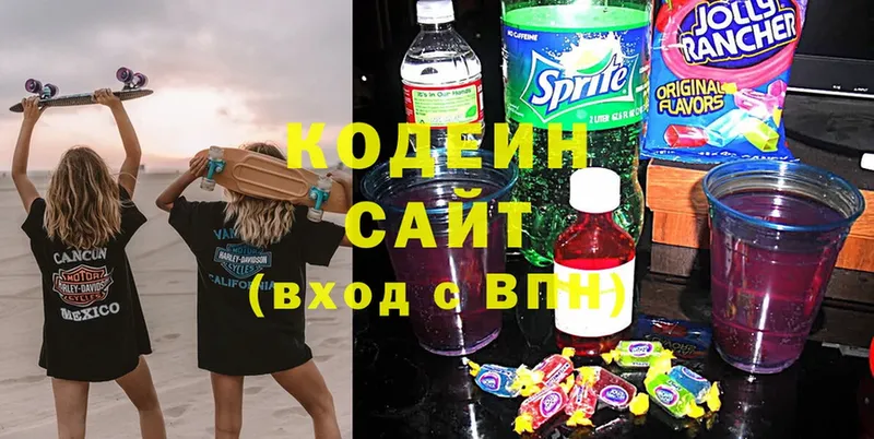 Codein Purple Drank Безенчук