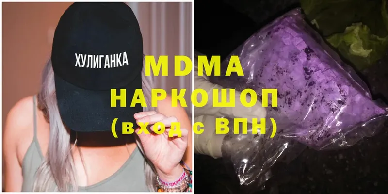 MDMA crystal  продажа наркотиков  Безенчук 